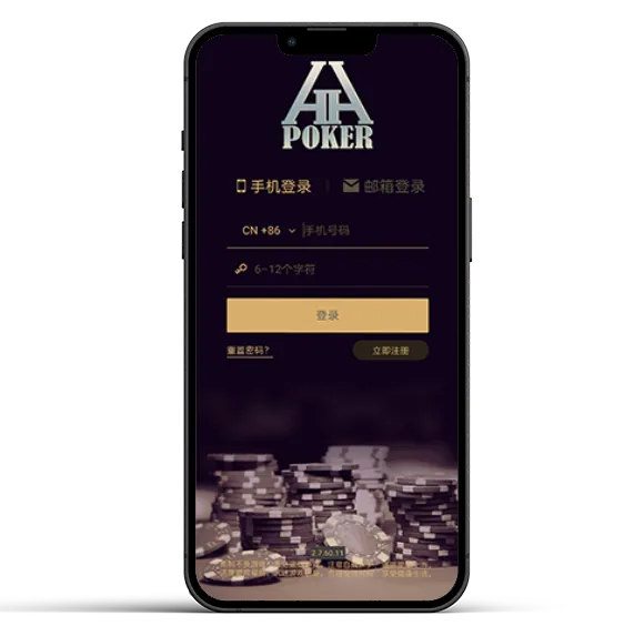 HHPoker扑克